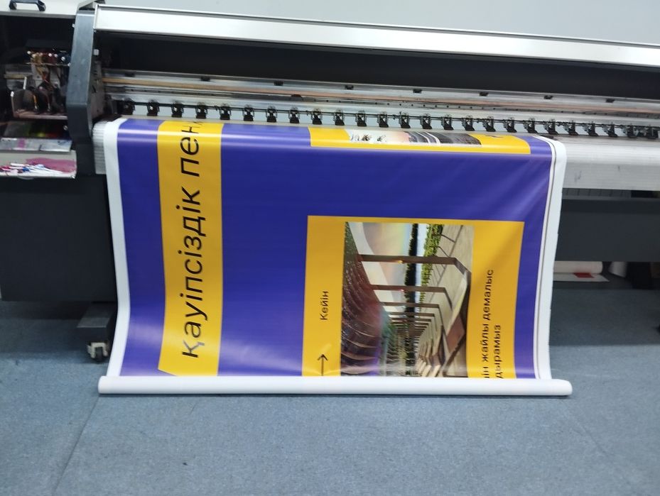 Печать баннеров от 900тг