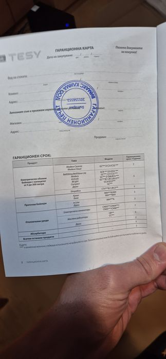 Конвектор Tesy CN 031 300 EI CLOUD W