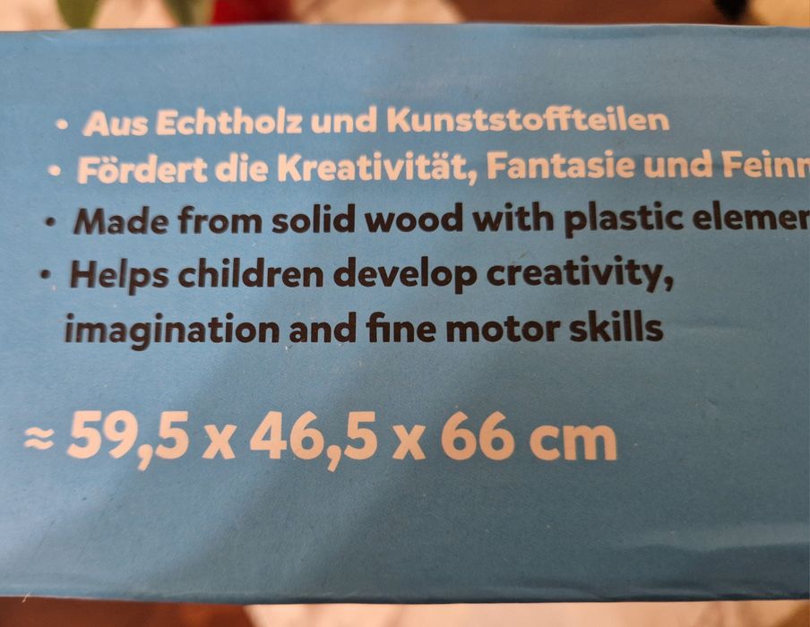 Детска игра писта, гараж, паркинг