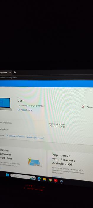 Асус tuf gaming core i5