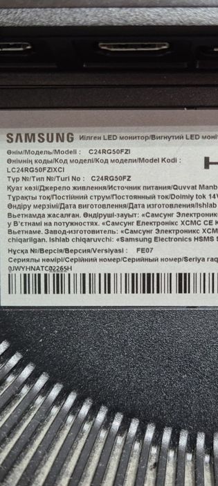 Монитор Samsung 24 изогнутый