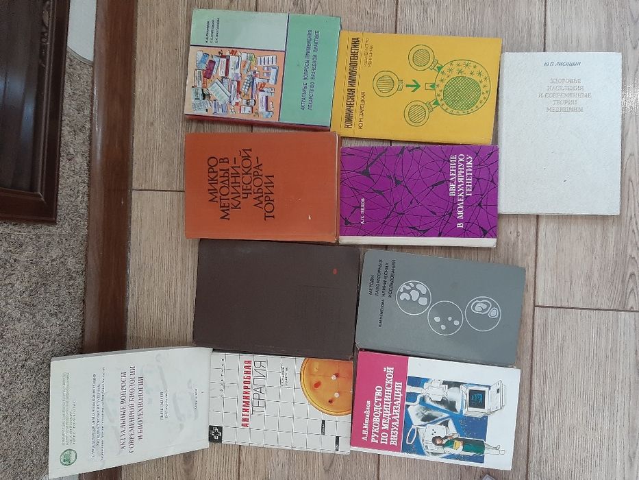 Книги разные продаются