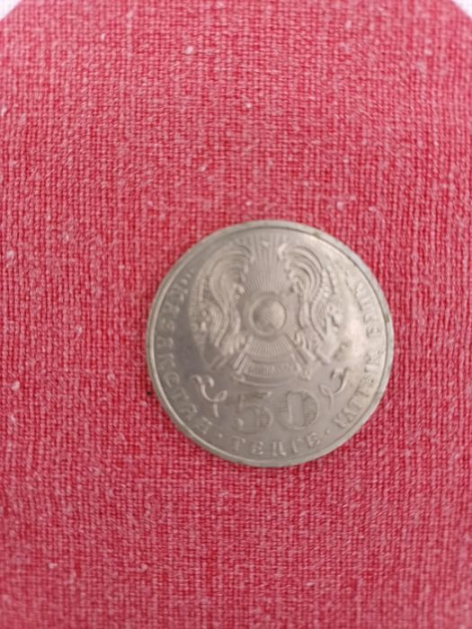 Монета монета монета