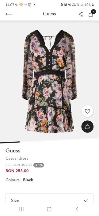 Нова Рокля Guess