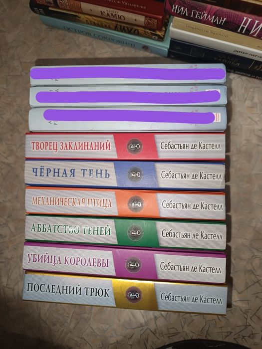 Продам книги разные