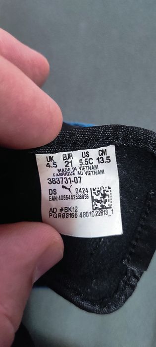 Детски маратонки Puma