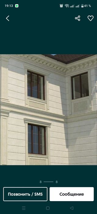 Ремонт и Изготовление Пластиковых окон.