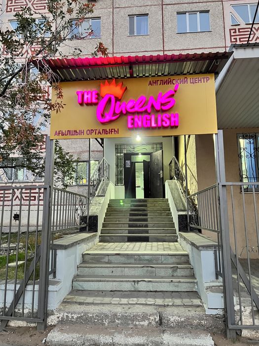 Набор Новых Групп !!!