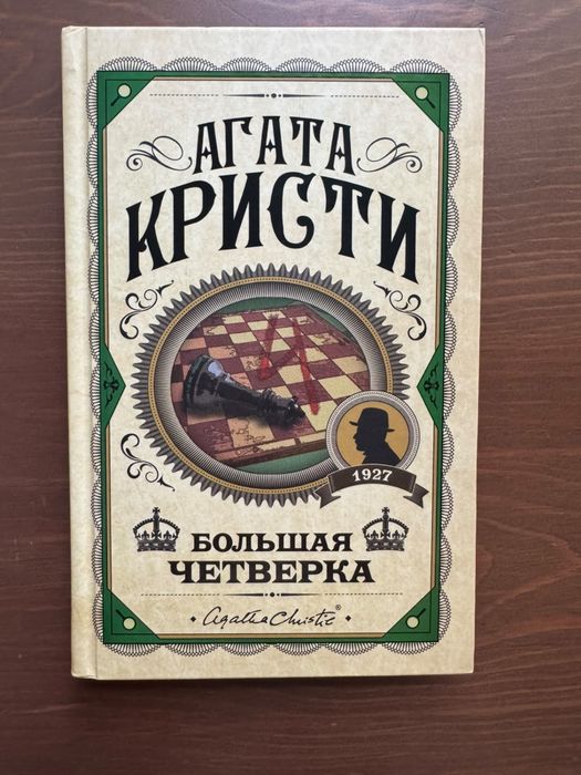 книги в твердом и мягком переплете
