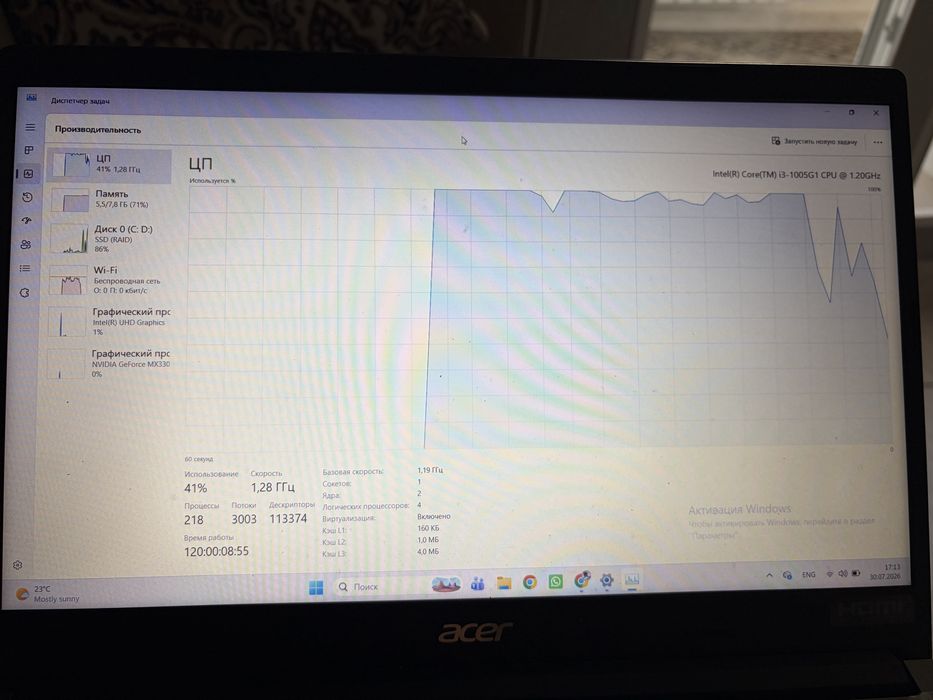 Ноутбук Acer extensa 215-53G