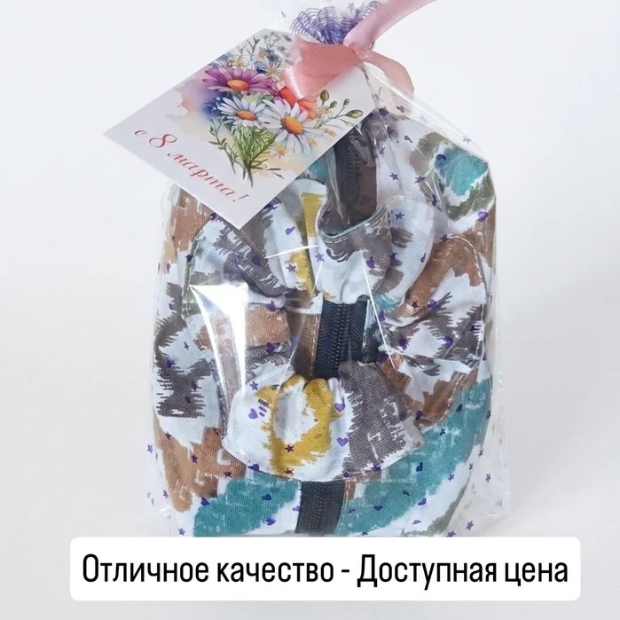 Продам Наборы Косметичка и резинка для волос