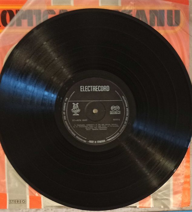 Romica Puceanu - 4 discuri vinil