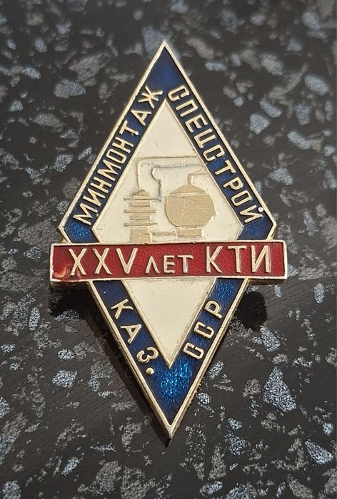 Продам погоны СССР значек