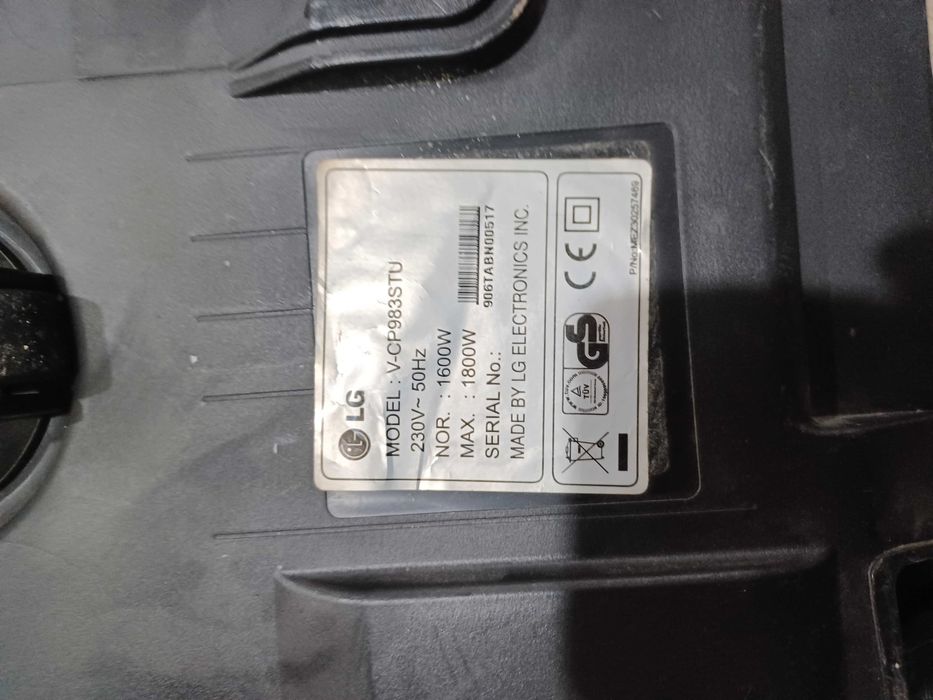 Мощна прахосмукачка LG 1800 вата