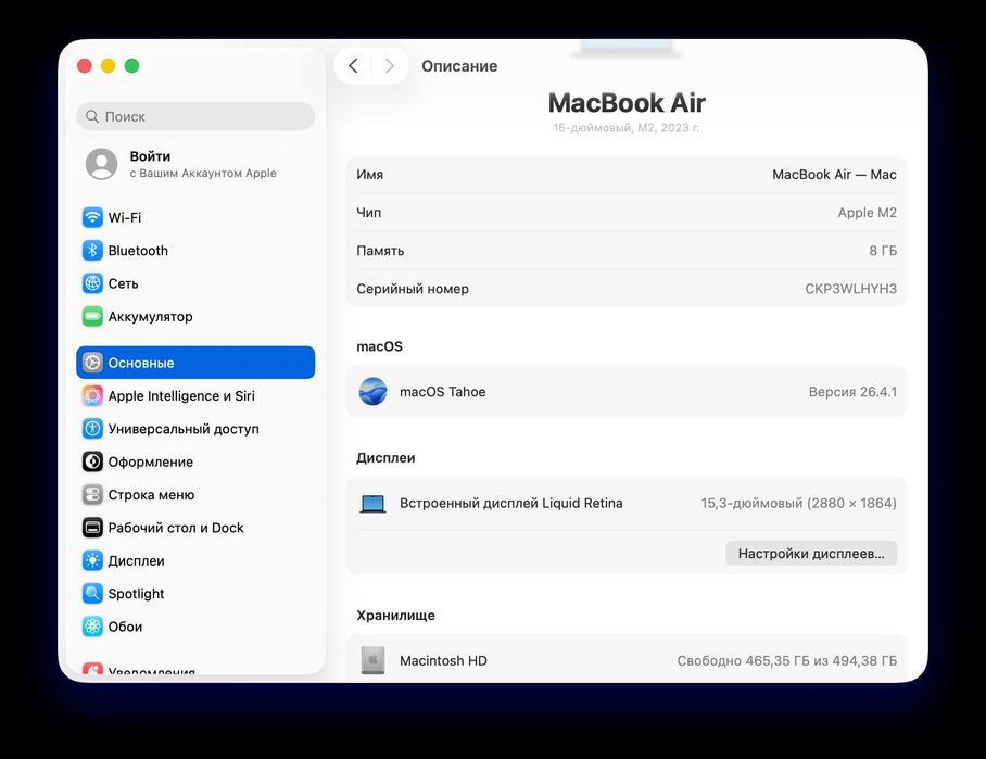 MacBook Air 15" M2 | 8/512 GB | Идеальное состояние | Скидка студентам