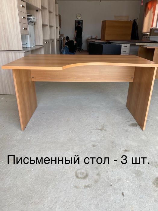 Офисная мебель (столы, шкафы, тумбы и тд)