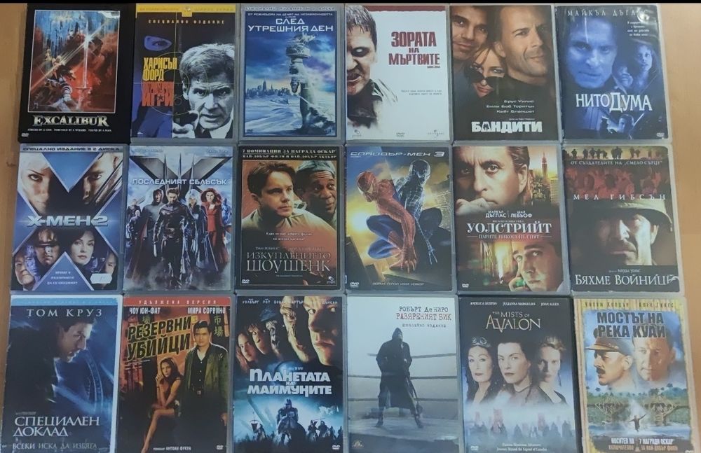 DVD-Оригинални Филми