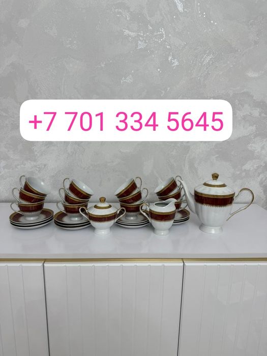 Чайный сервиз на 12 персон