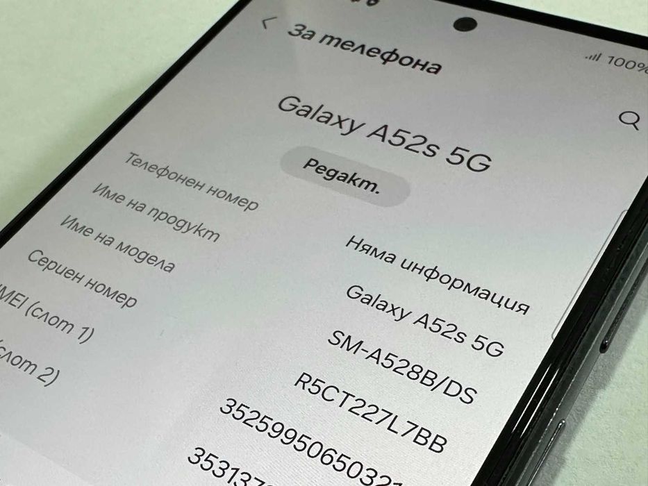 Samsung Galaxy A52s 5G 128GB / 6GB RAM