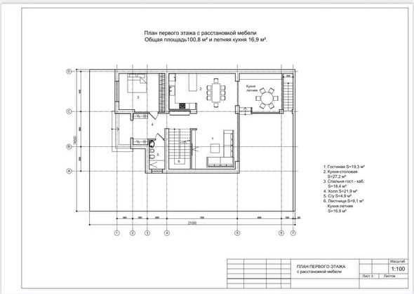 Продам Дом новой постройки Алишеробад , Янги Узбекистан