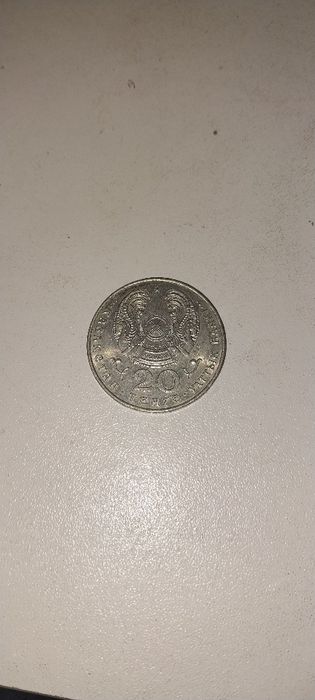 Продам монету 20 тенг