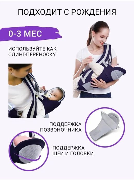 Продам эрго-рюкзак, переноску 3в1