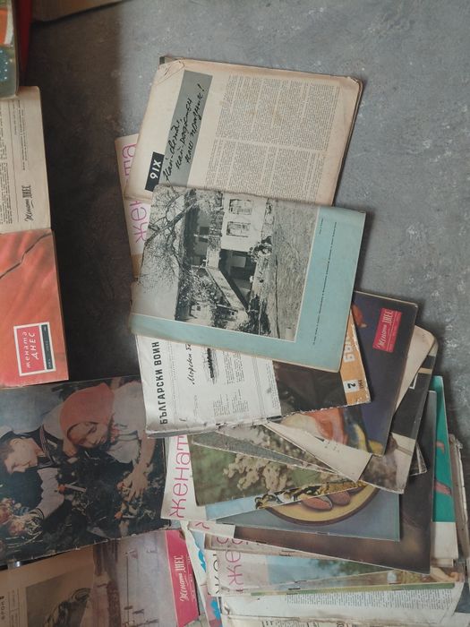 Колекция от списания Жената днес