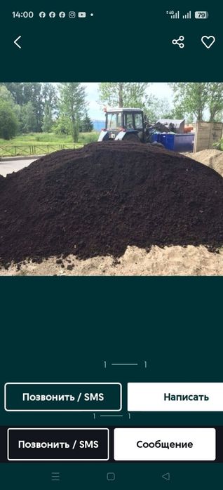 Продам навоз, перегной, бутовый камень, ак саз, песок