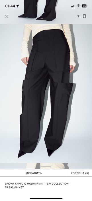 Zara брюки размер 42-44