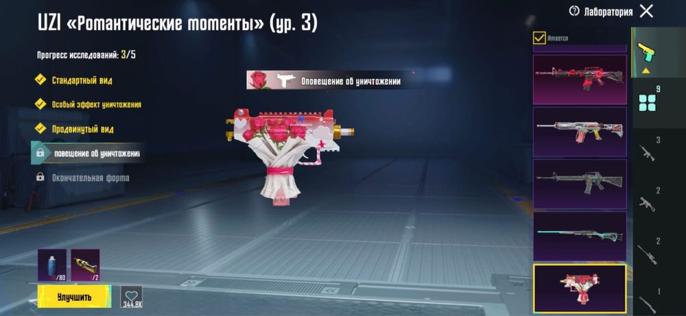 Продам Аккаунт пубг