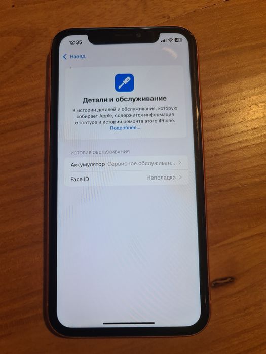 Айфон хр     128