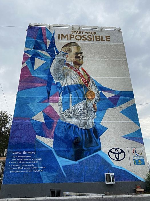 Художник,Роспись стен, граффити,