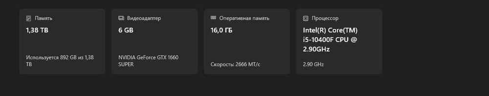 компьютер игровой афигеный