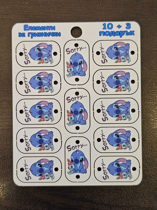 КОЛЕДНА ОФЕРТА-плащаш 10бр елементи за гривни,а получаваш 13бр