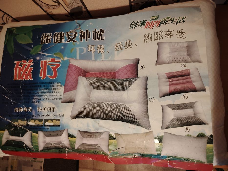 Продам подушку лечебную.