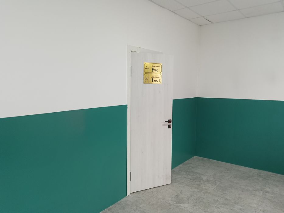 Помещения под офисы