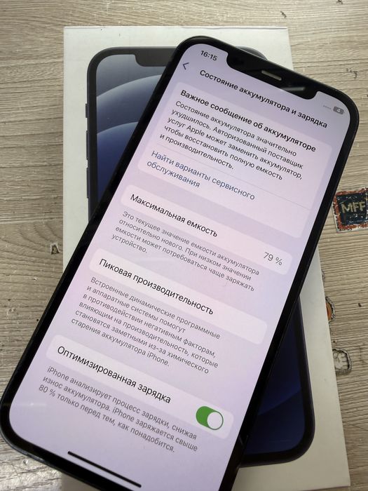 Айфон 12 64 гб% коробка документы есть