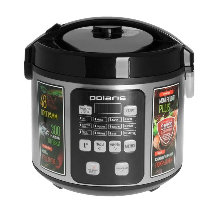 Продам мультиварку