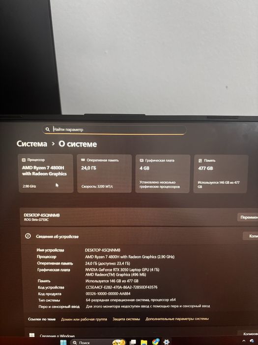 Asus rog strix rtx 3050 laptop