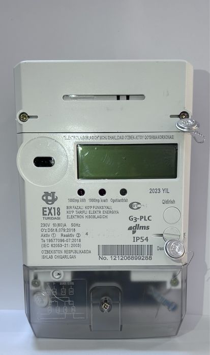 Электронные Счетчики EX-518 100A