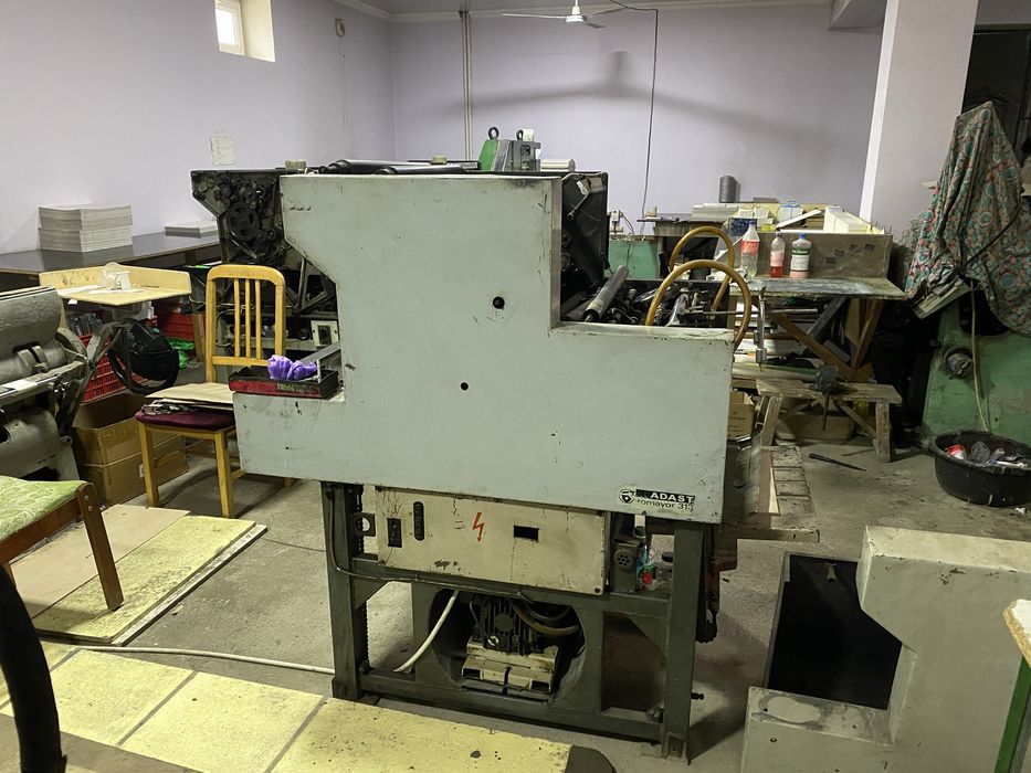 Пачатьная машина и флотооезка