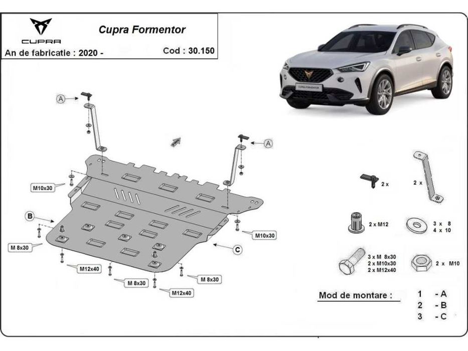 Метална кора под двигател Audi A3 VW Golf Caddy Seat Altea Leon Skoda