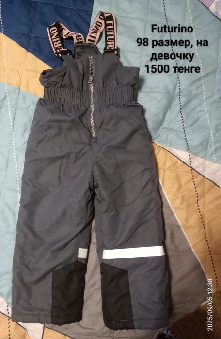 Детская верхняя одежда