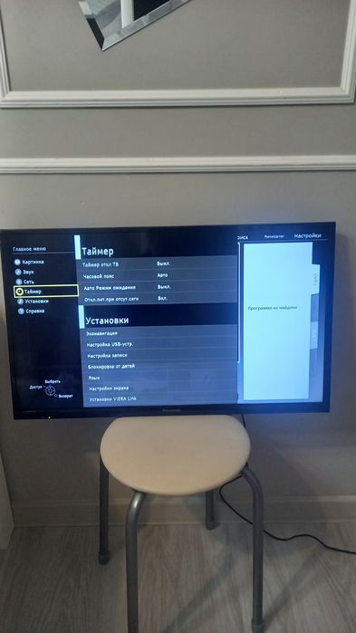 Телевизор Panasonic.
