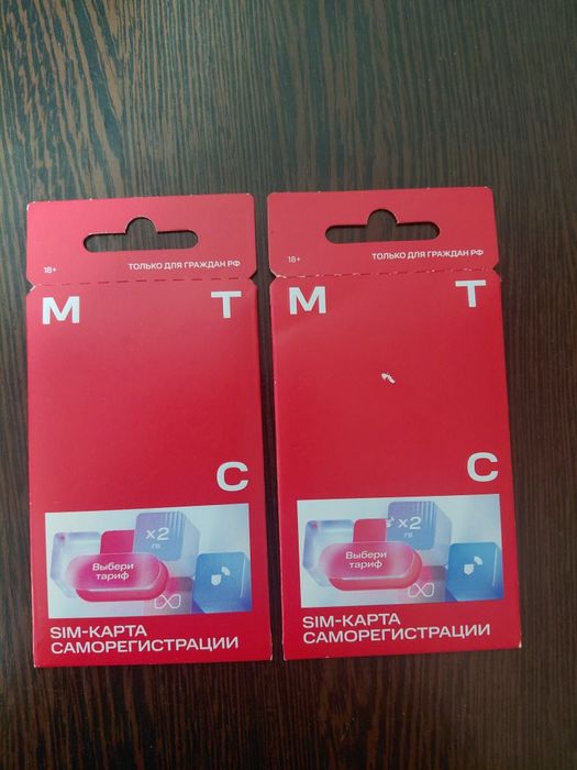 Номер, Симкарта , мтс