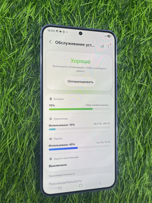 Телефон Самсунг s 24 +