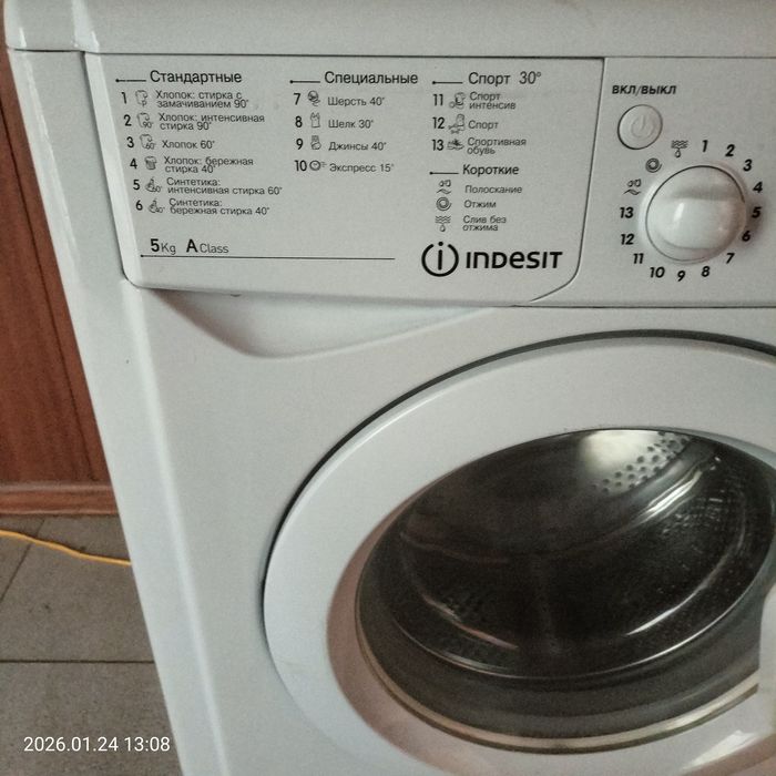 Стиральная машина автомат