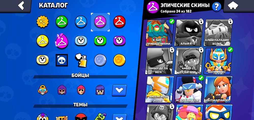 Продам аккаунт бравл старс