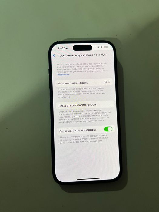 Айфон 14про 128гб