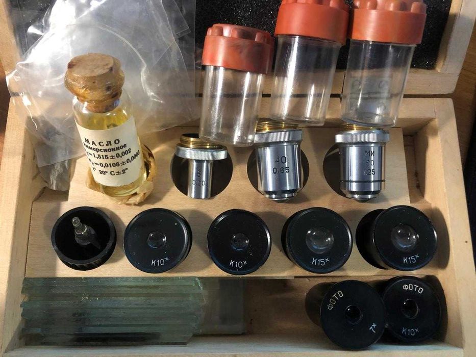 Микроскоп Биолам-16